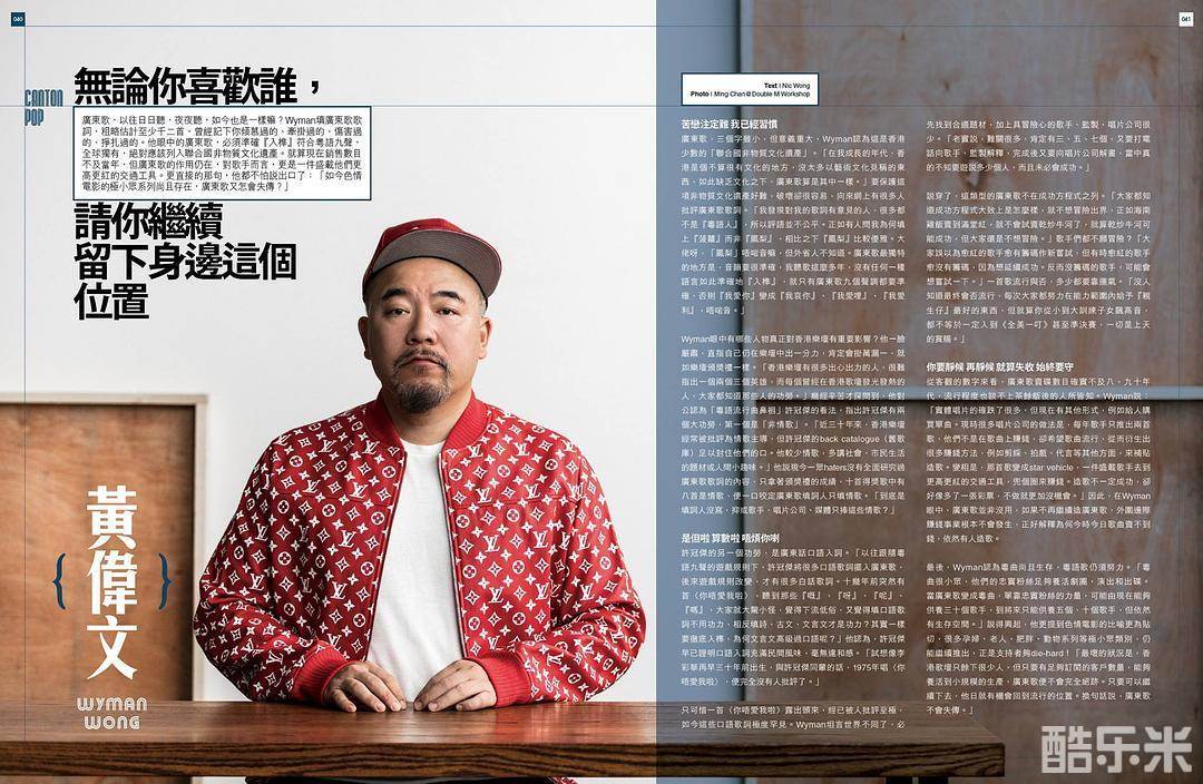 黄伟文