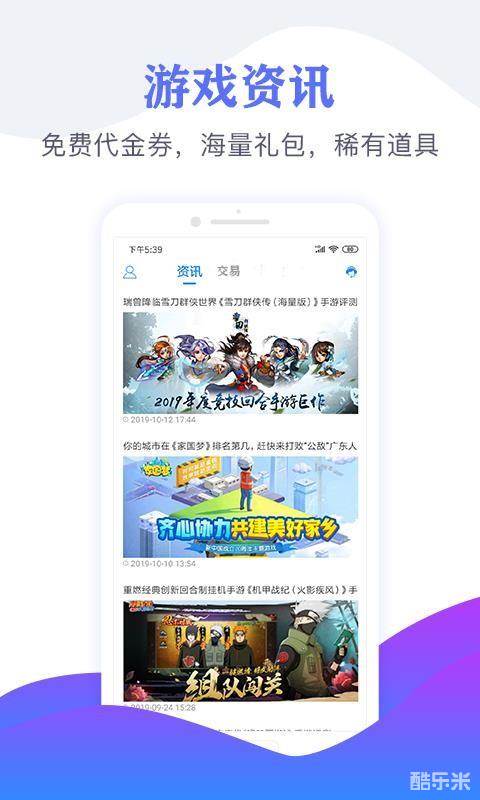 灵猫游戏app