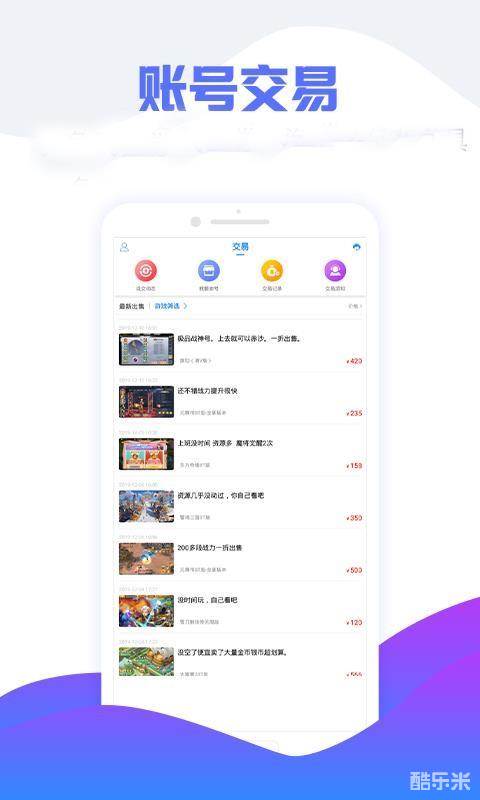 灵猫游戏app
