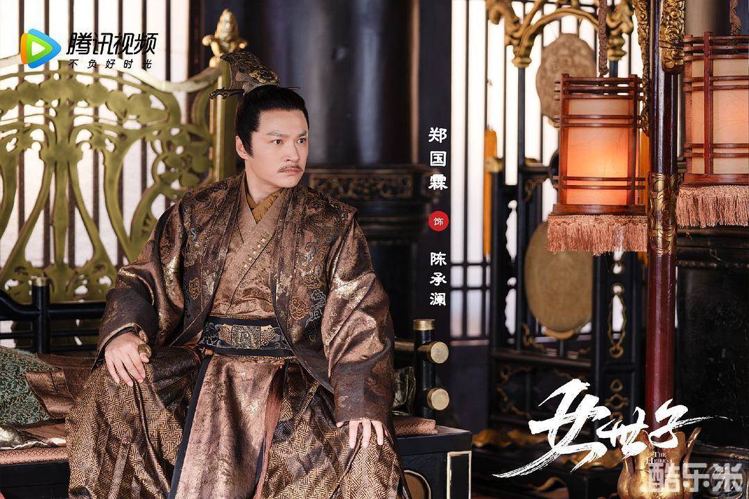 女世子