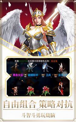 守护英雄传说（0.1折）