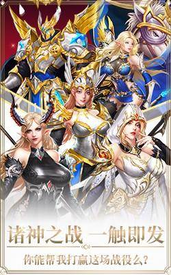 守护英雄传说（0.1折）