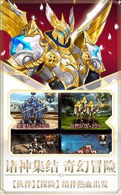 守护英雄传说（0.1折）