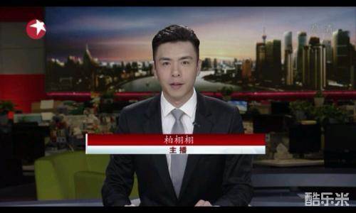 柏栩栩