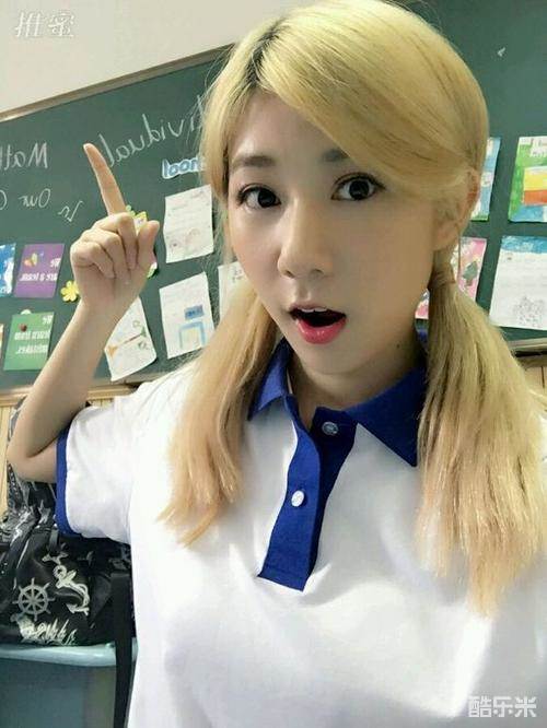 罗姝涵