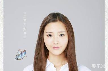 余芷慧