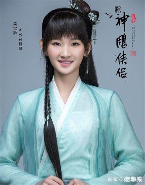梁宝羚