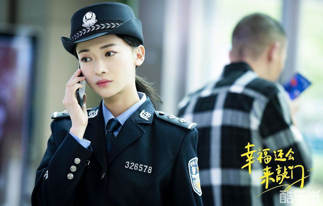 幸福还会来敲门