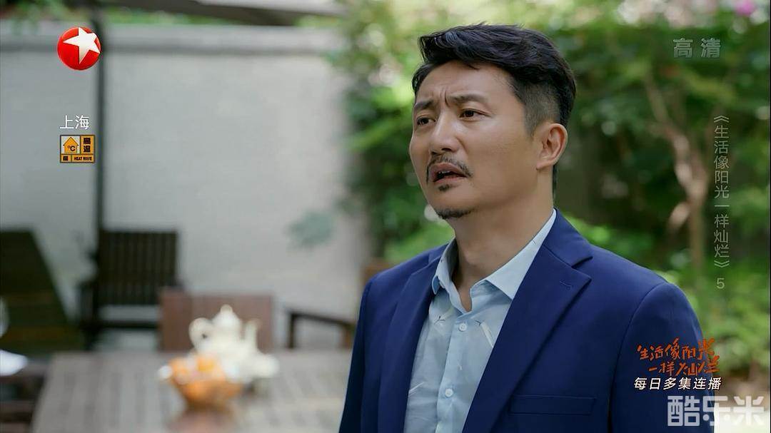 生活像阳光一样灿烂