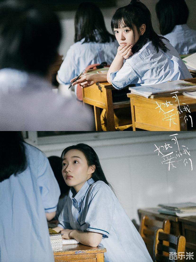 如此可爱的我们