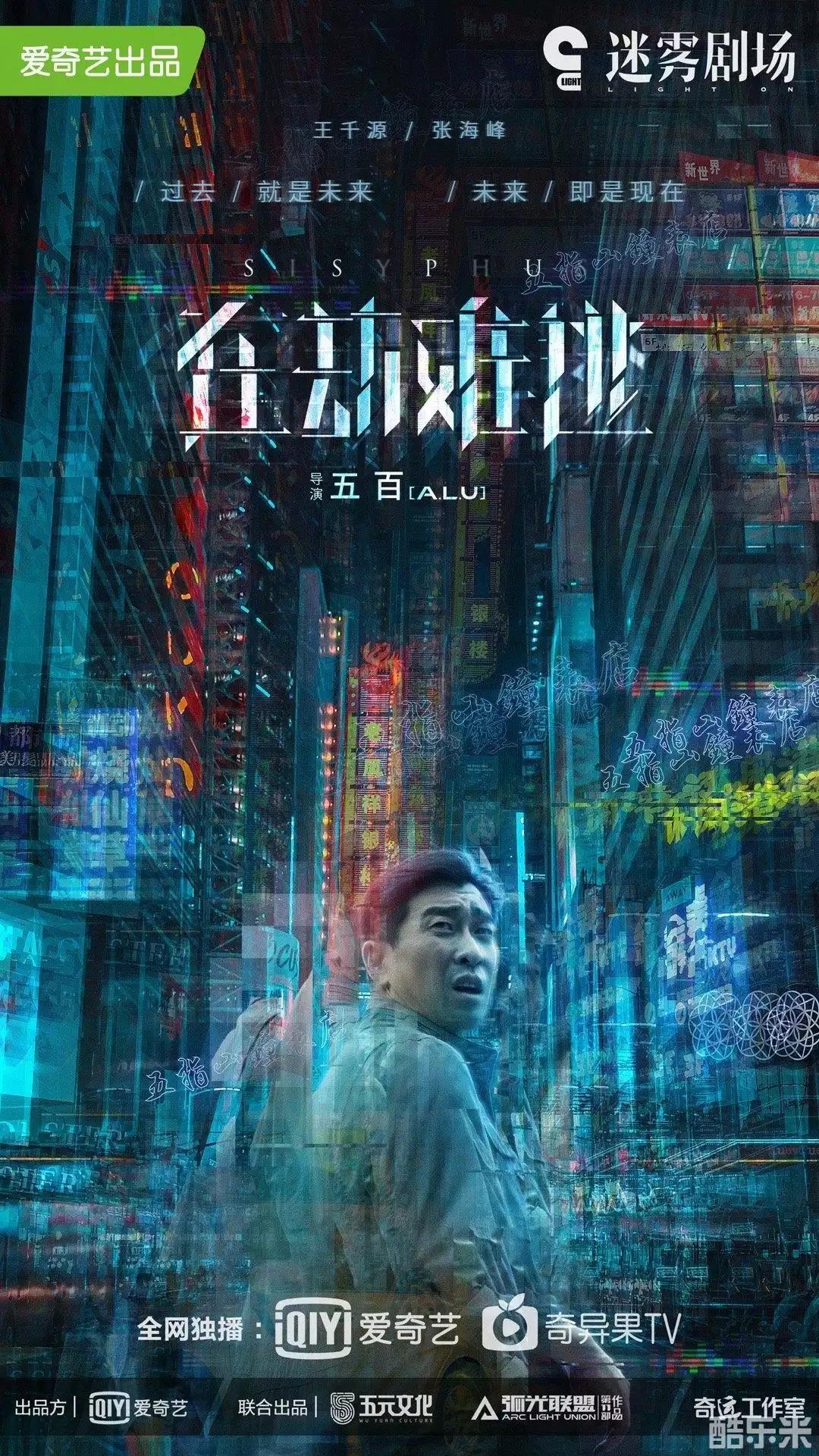 在劫难逃