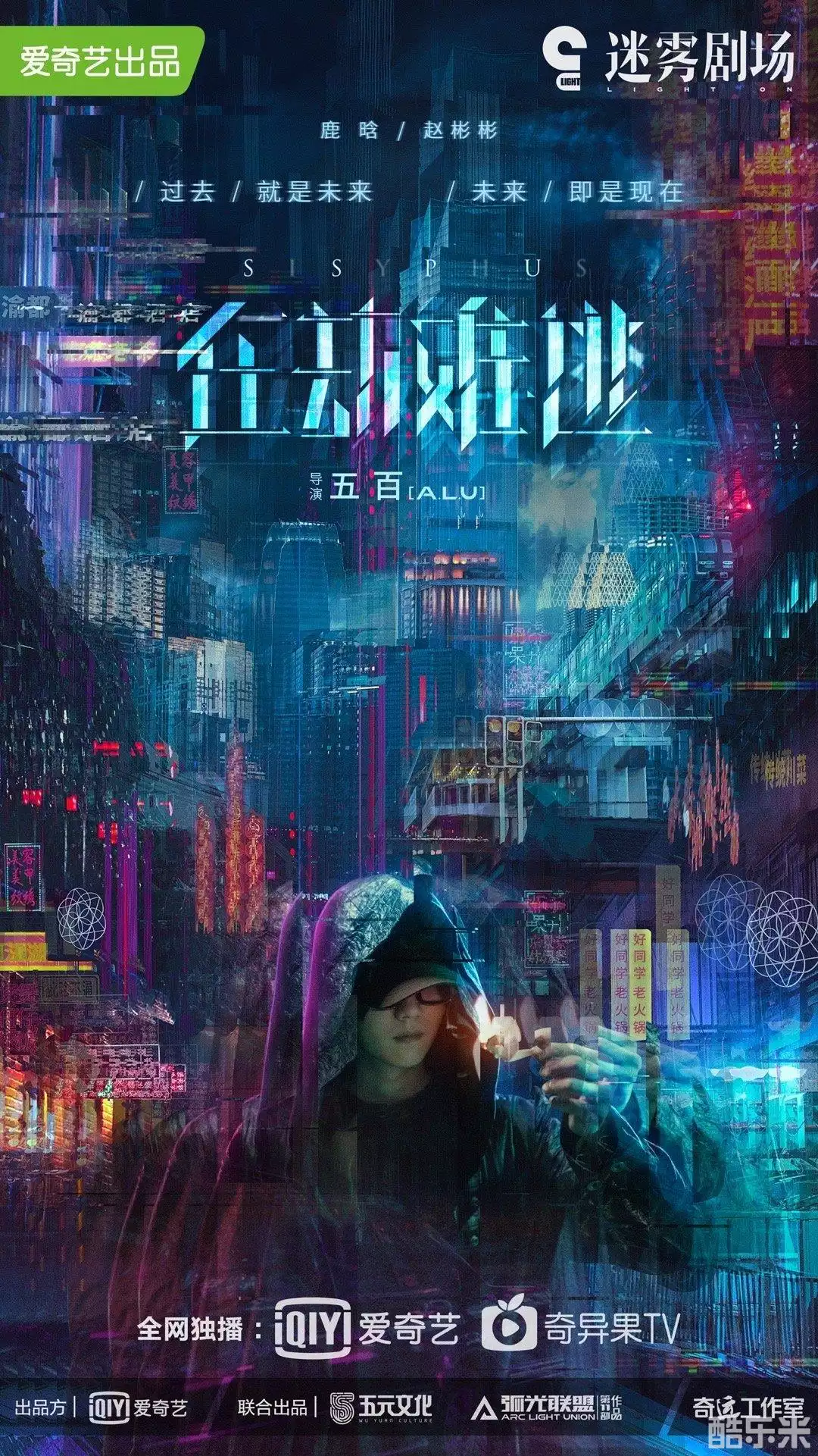 在劫难逃