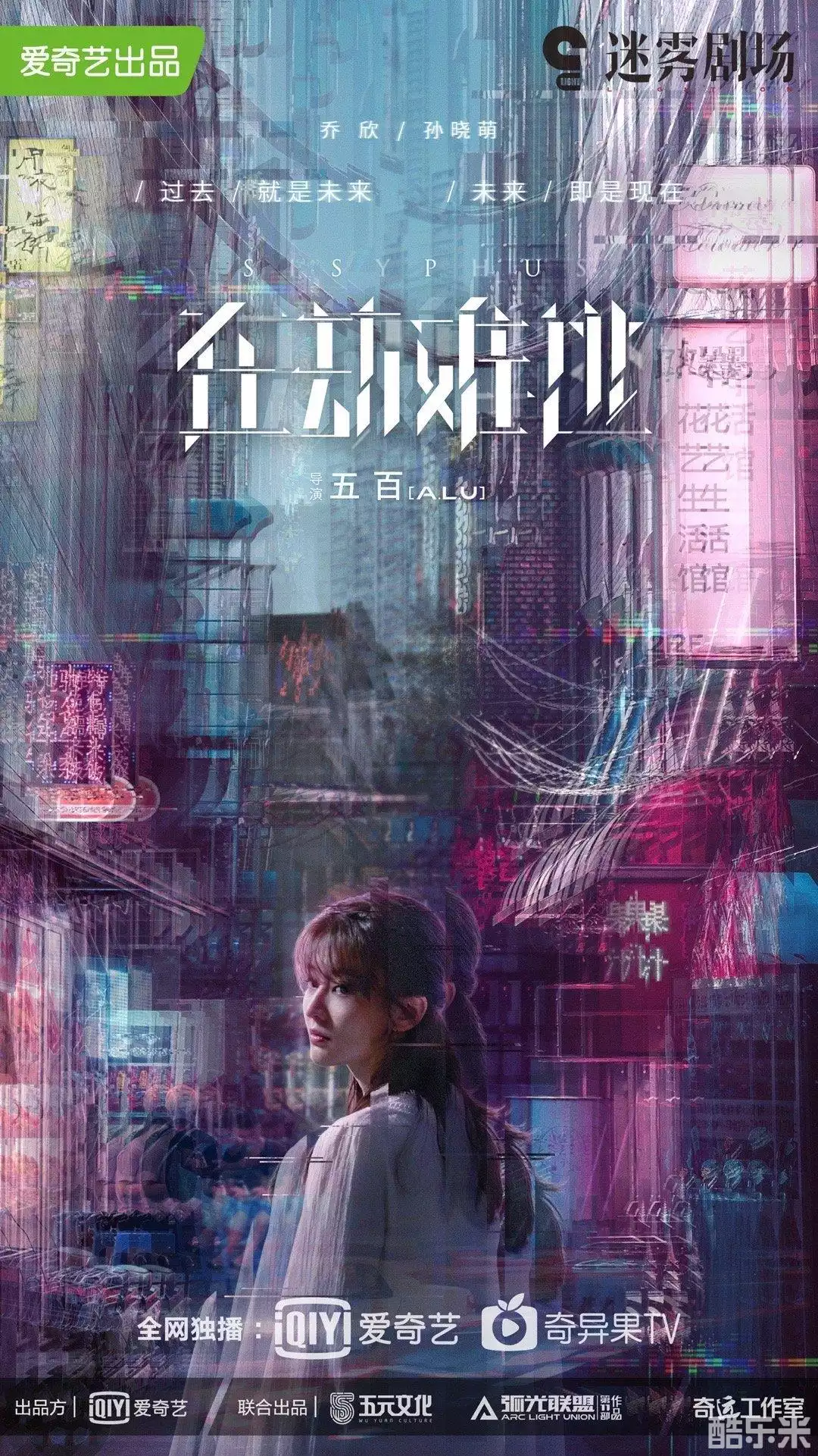 在劫难逃