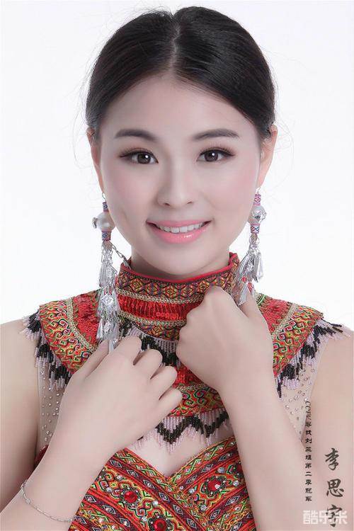 李思宇