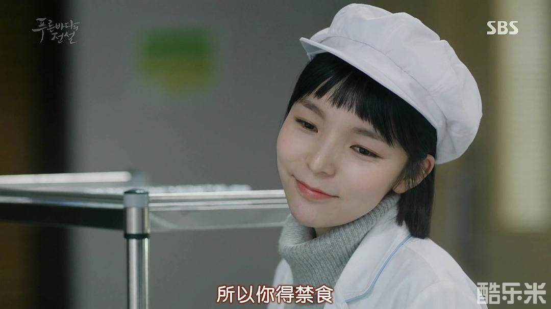 朴真珠