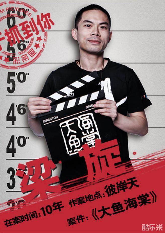 梁旋