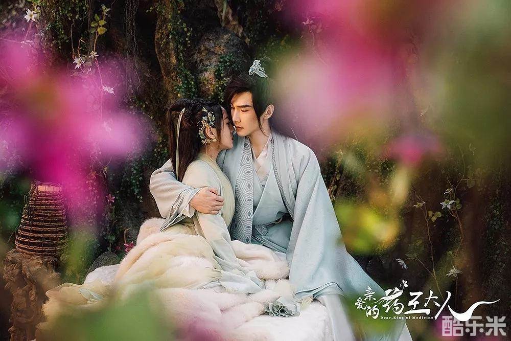 亲爱的药王大人