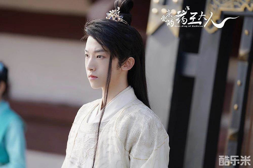 亲爱的药王大人