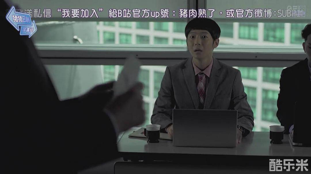 水间论