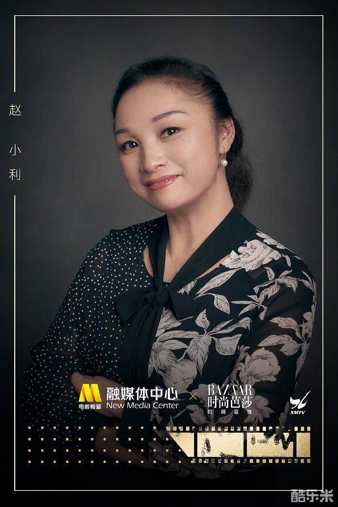 赵小利