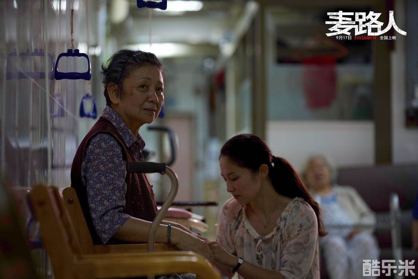 麦路人