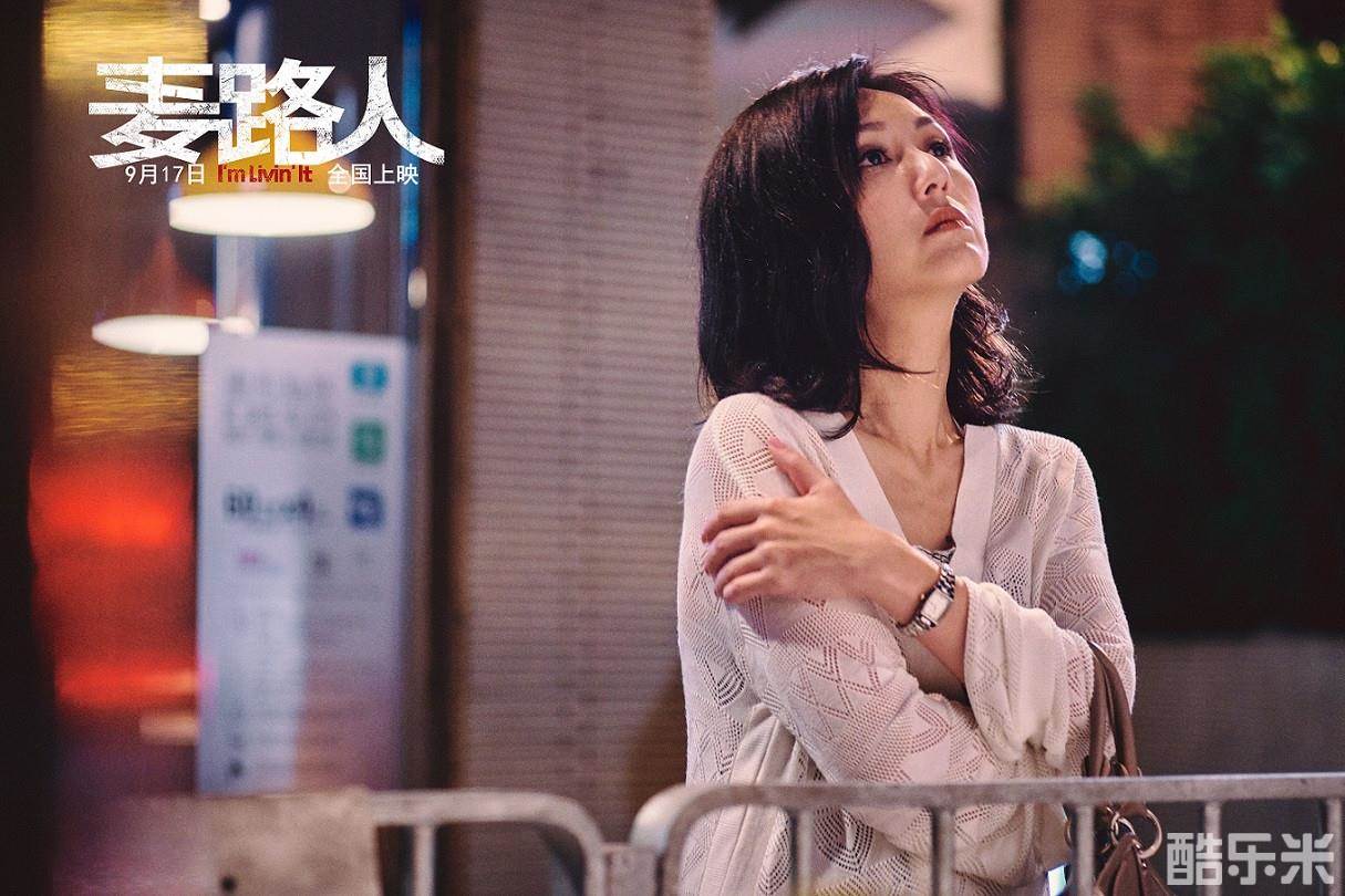 麦路人