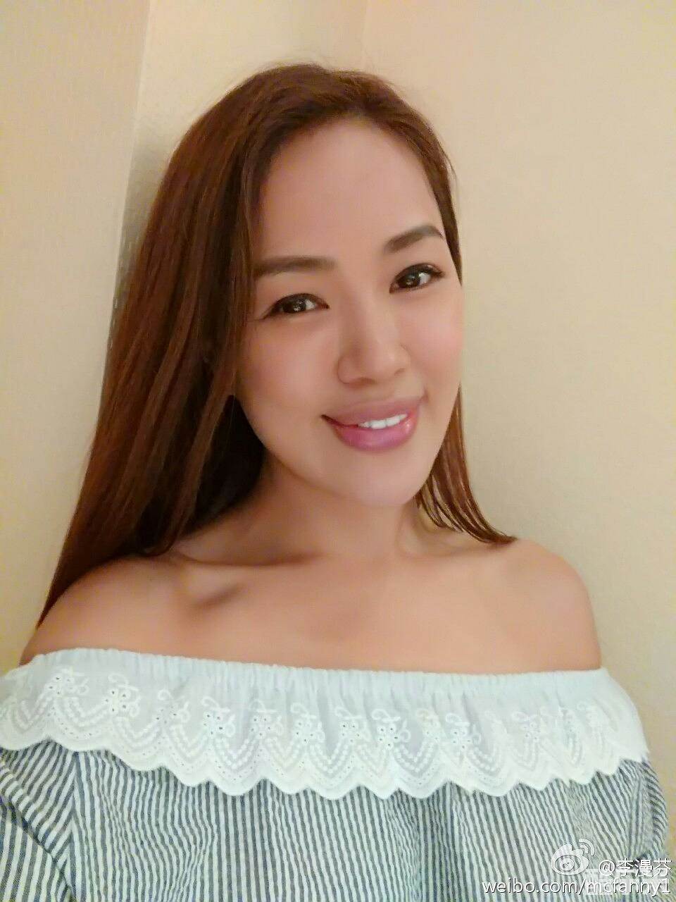 李漫芬