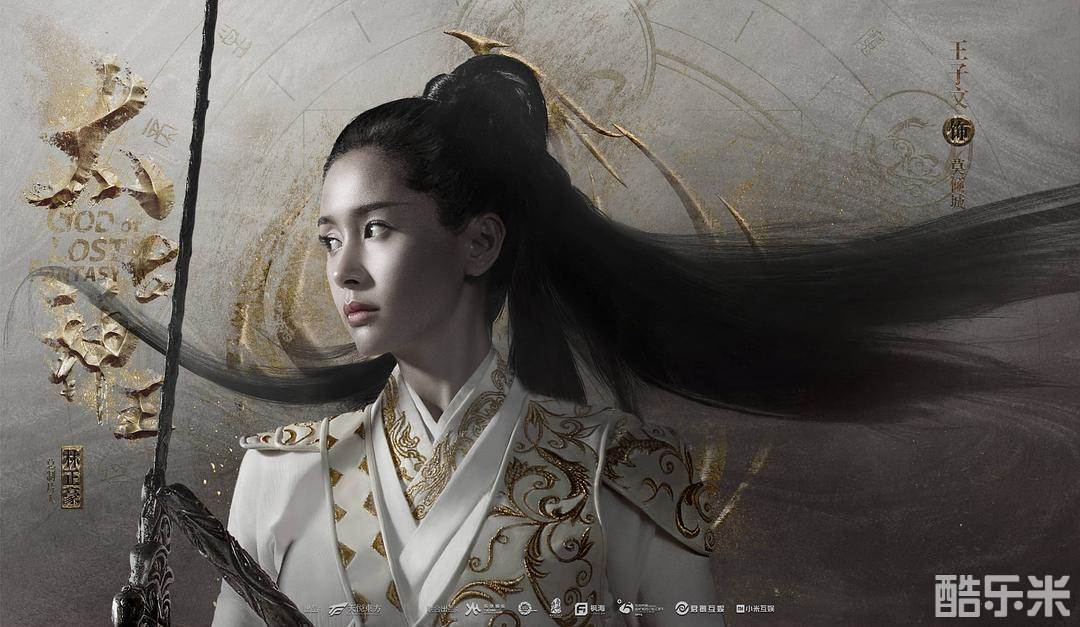 太古神王
