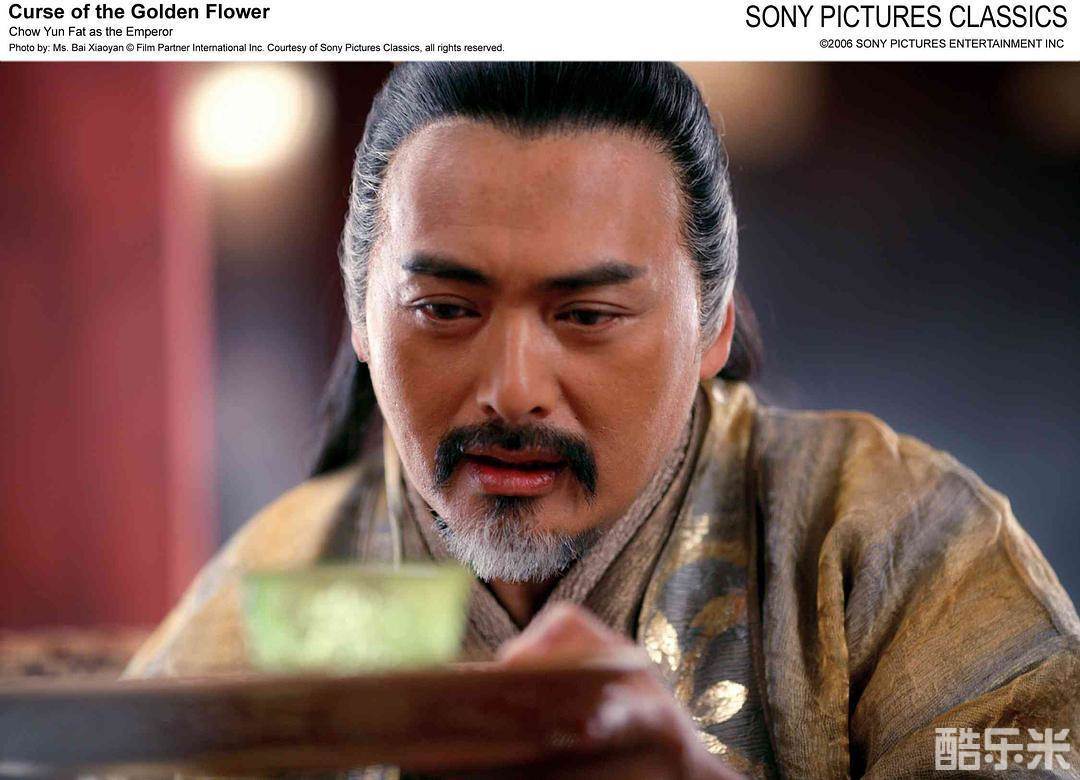 满城尽带黄金甲