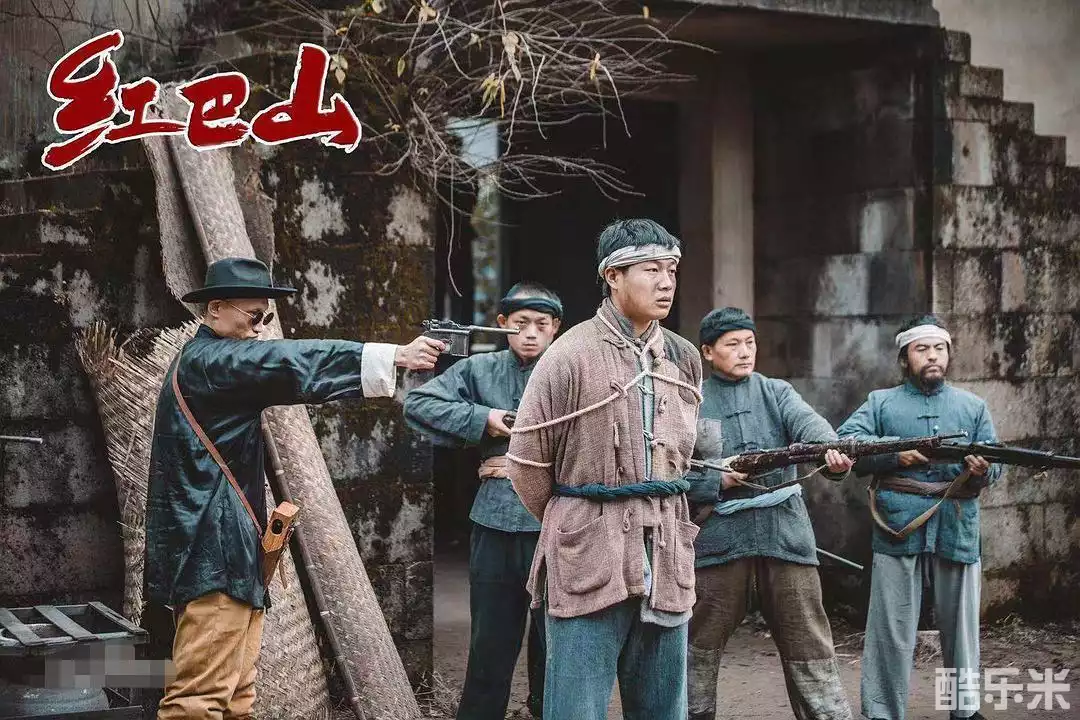 红巴山