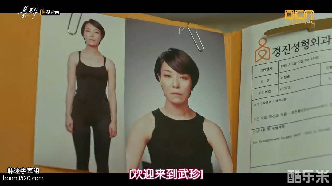 车清华