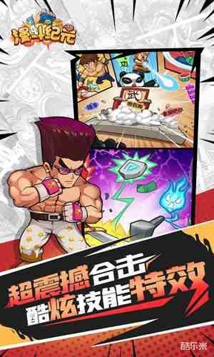 漫斗纪元(0.1折)