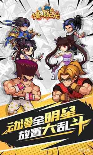 漫斗纪元(0.1折)