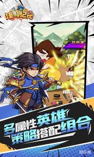 漫斗纪元(0.1折)