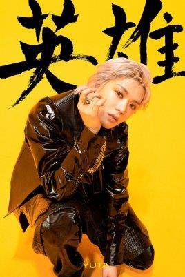 中本悠太