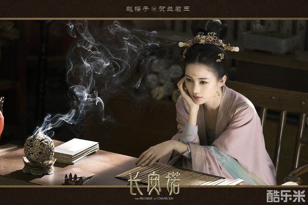 长安诺