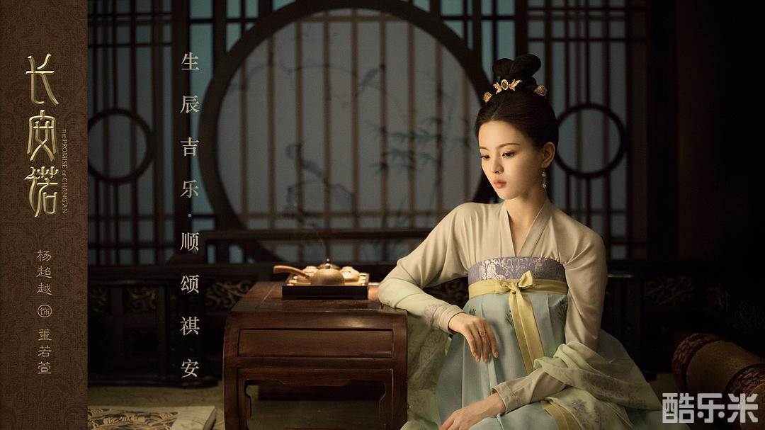 长安诺