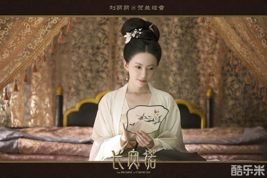 长安诺