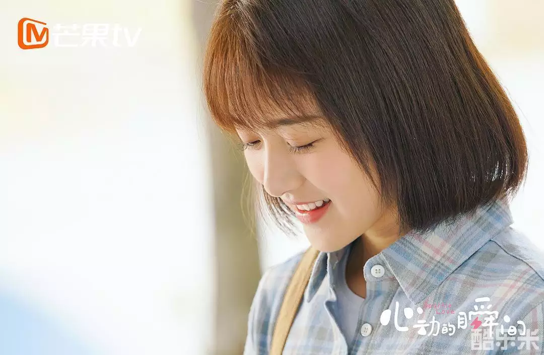 心动的瞬间