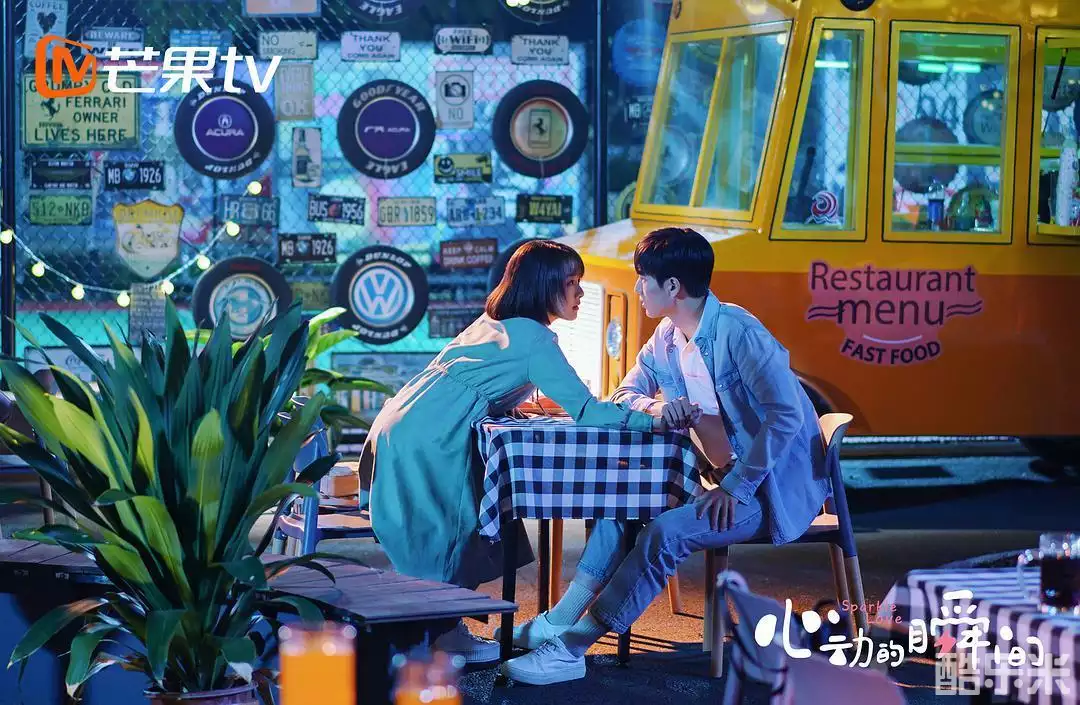 心动的瞬间