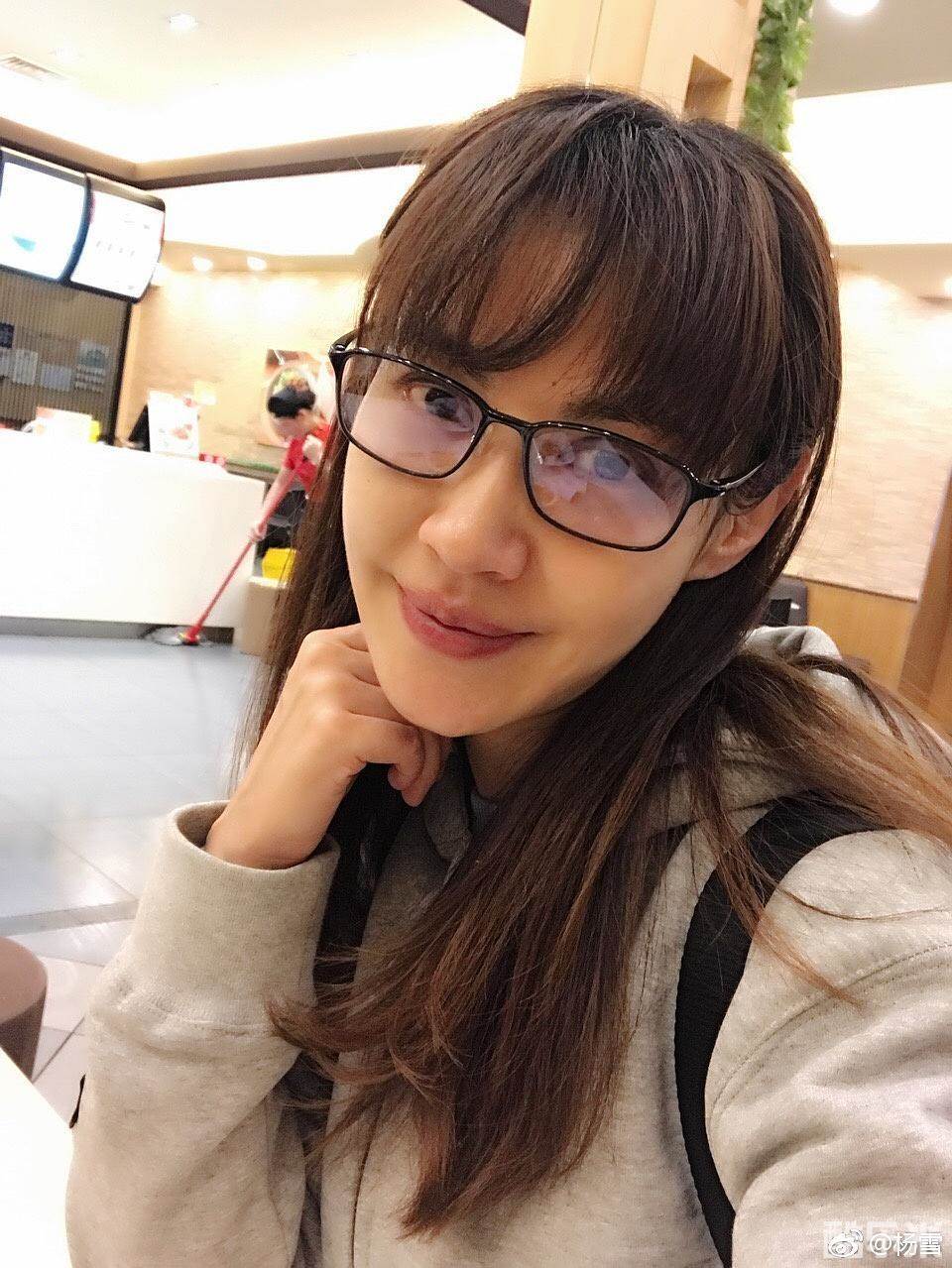 杨雪