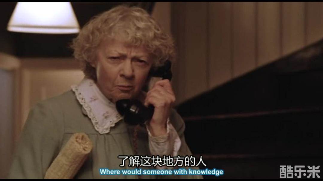 杰拉尔丁·麦克伊万