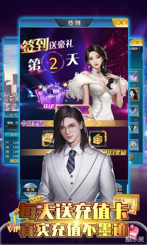 金融风暴online