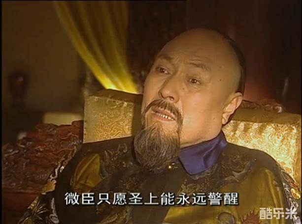 李法曾
