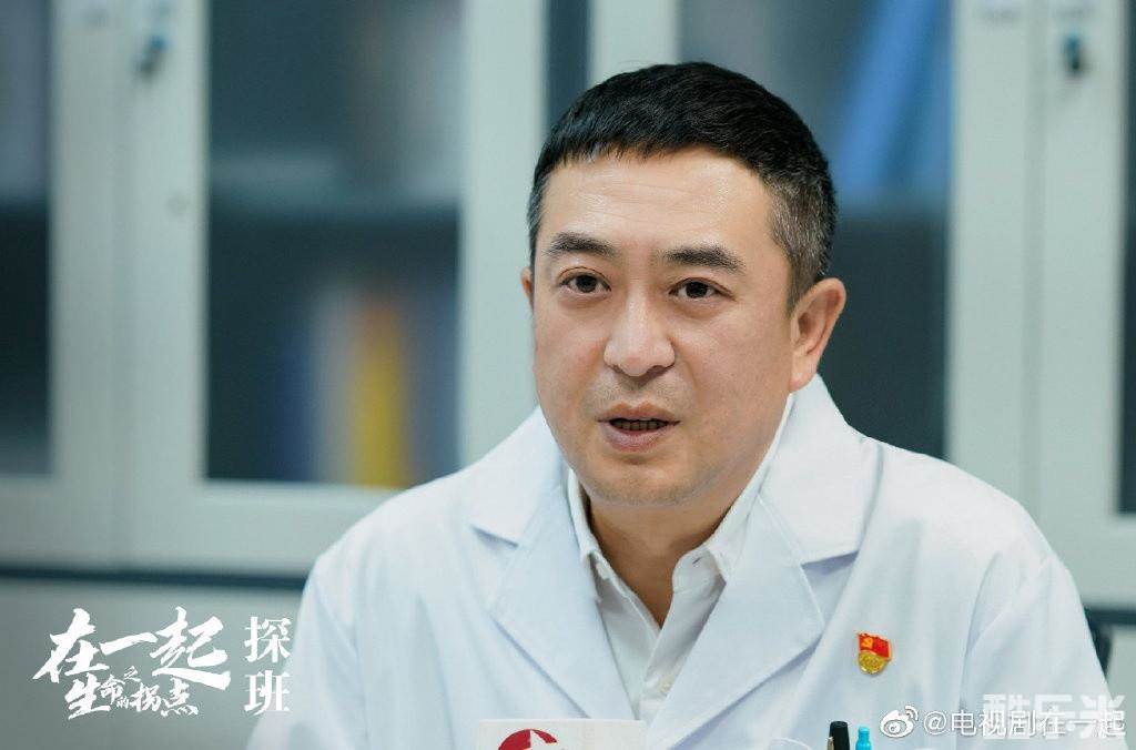 在一起