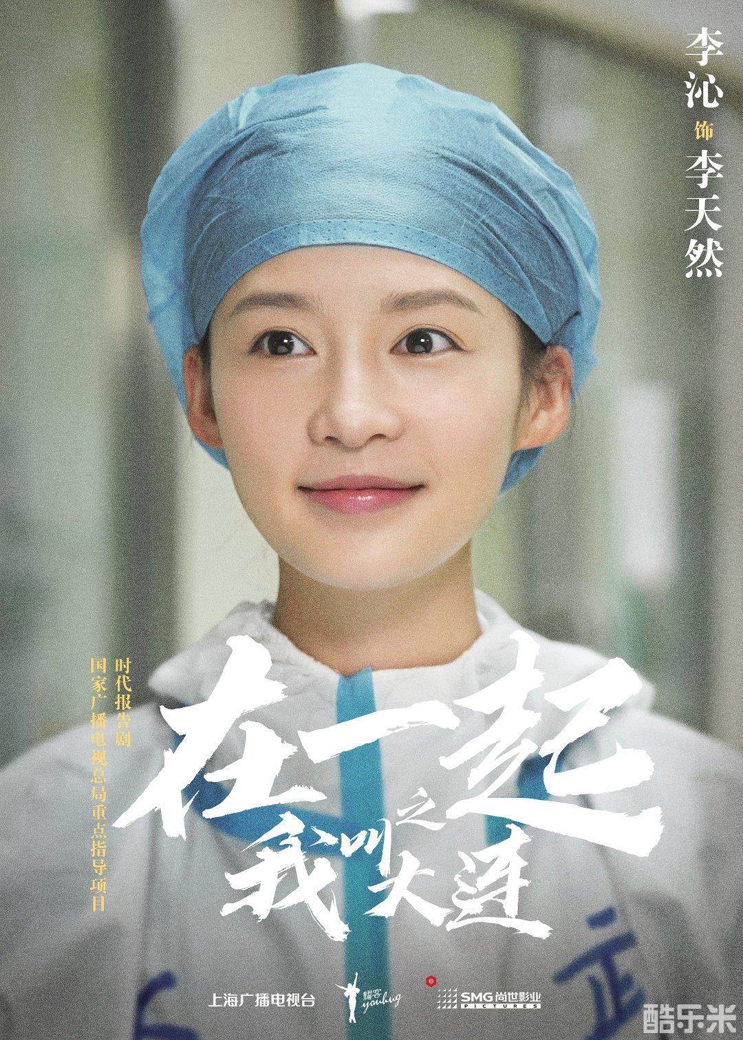 在一起