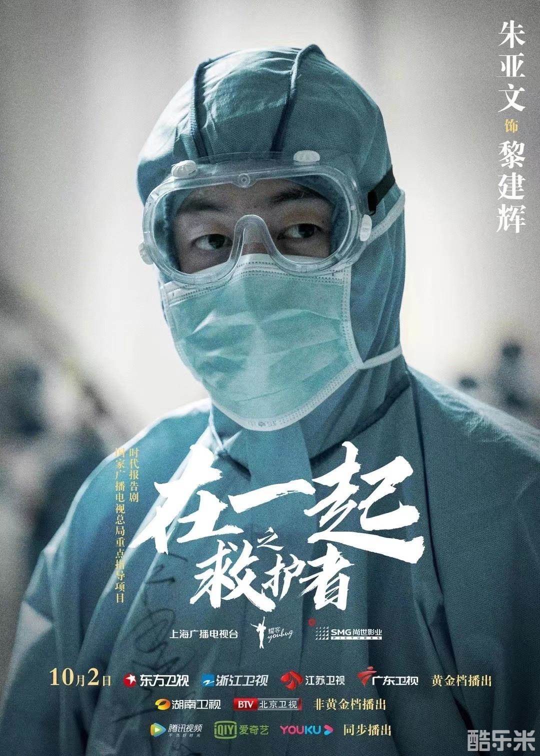 在一起