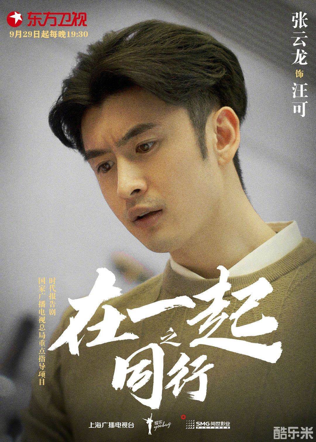 在一起