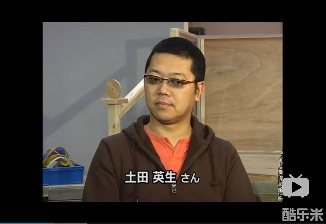 土田英生