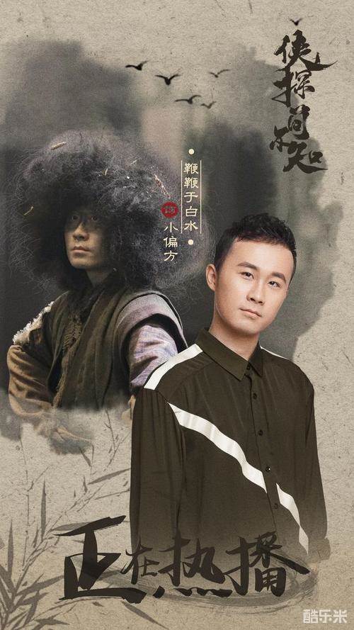 鞭鞭于白水